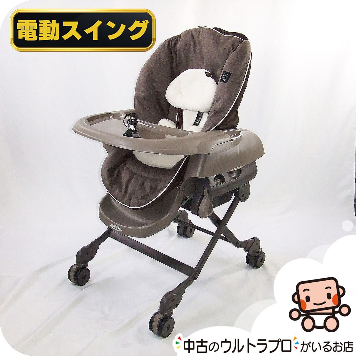 っ 厳選 電動 ハイローチェア コンビ ネムリラ BEDi AUTO SWING combi オートスウィング ハイローチェア B.
