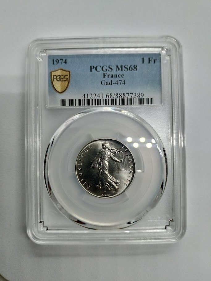 NGC MS65 2008 南アフリカ共和国 ネルソン・マンデラ生誕90周年