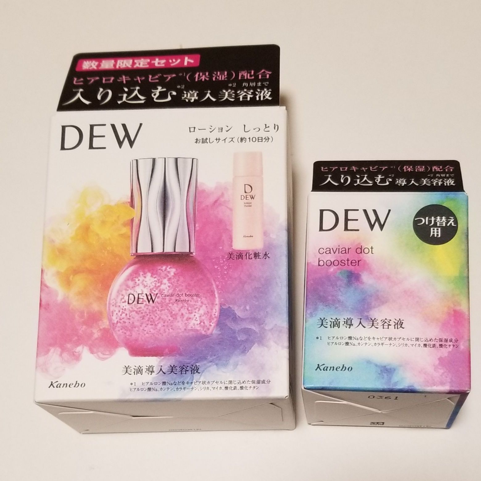 Dew キャビアドットブースター 限定4種セット 正規店仕入れの