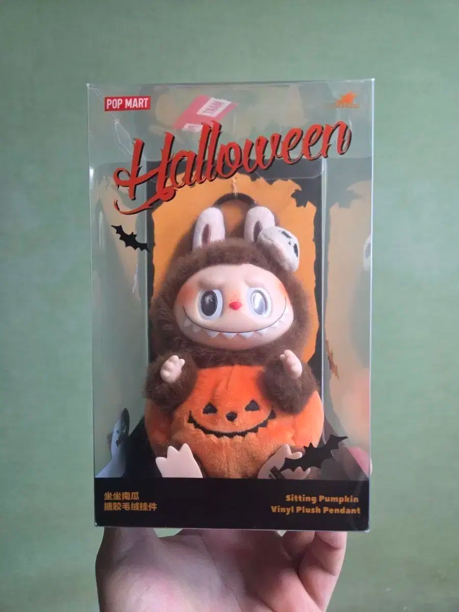 POP MART ラブブ ハロウィーン パーティー シリーズ ぬいぐるみ キーホルダー