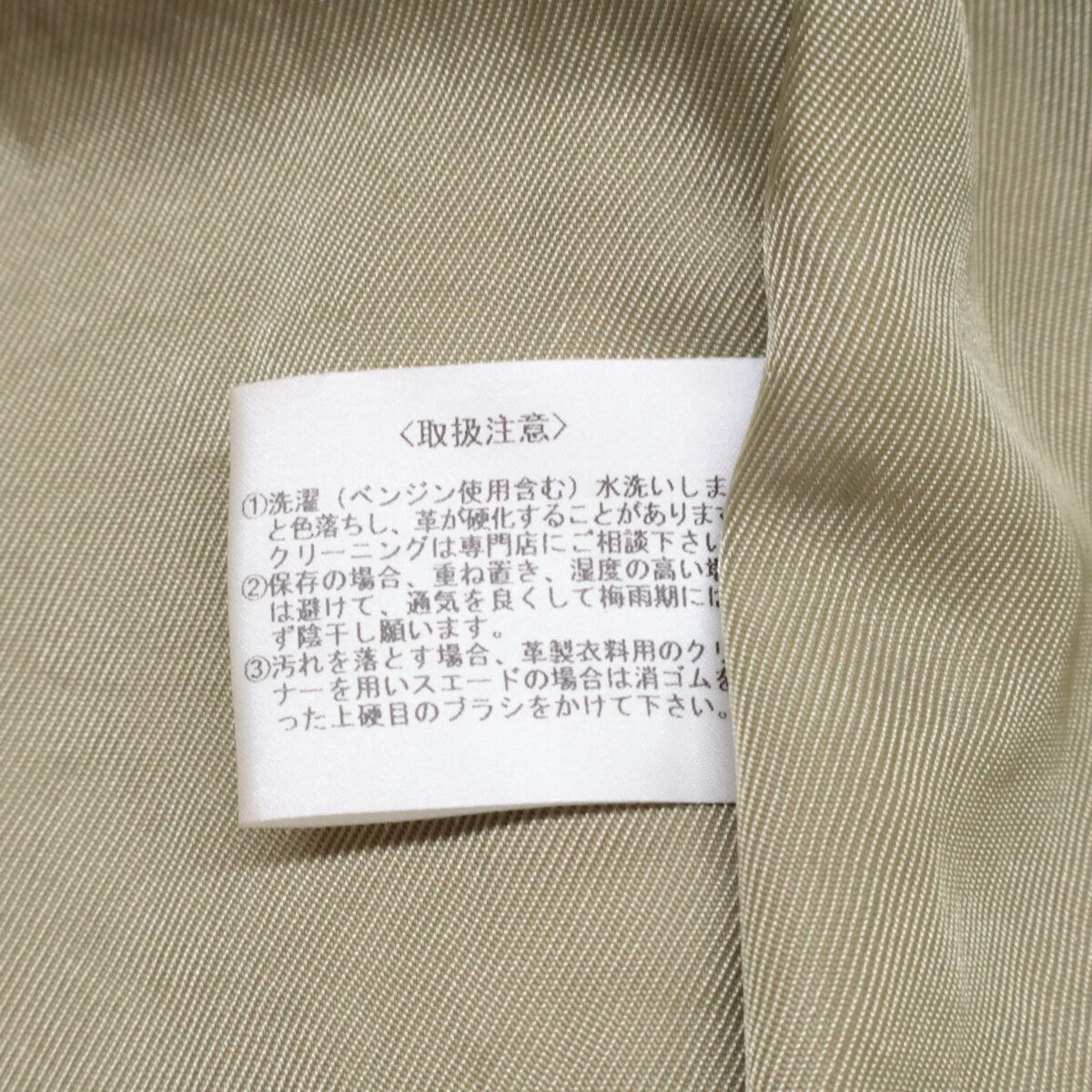 TENJIN WORKS 天神ワークス 【美品】JS02TN 植物タンニン鞣しカーフ  