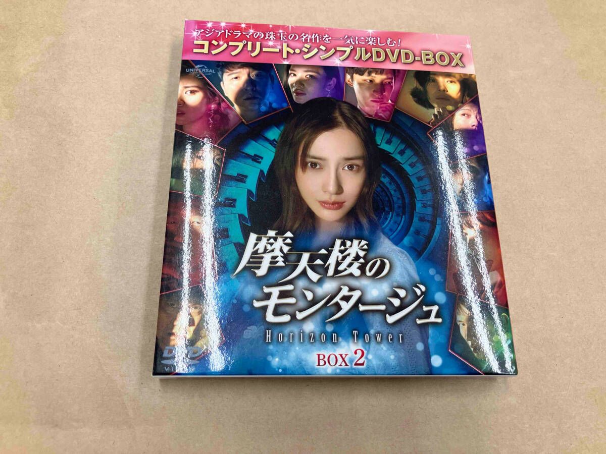 ★レア★90s映画◎セルDVD『摩天楼を夢みて』｜★掘出し物‼︎｜DL-431 Amazon.co.jp: 摩天楼を夢みて プレミアム・エディション [DVD