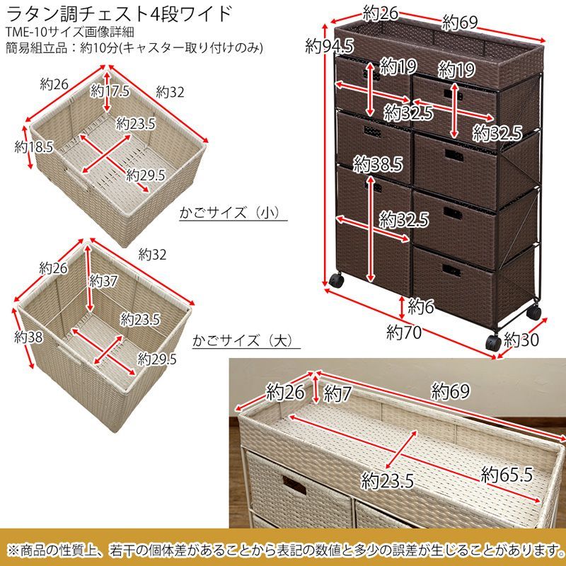 組立簡単