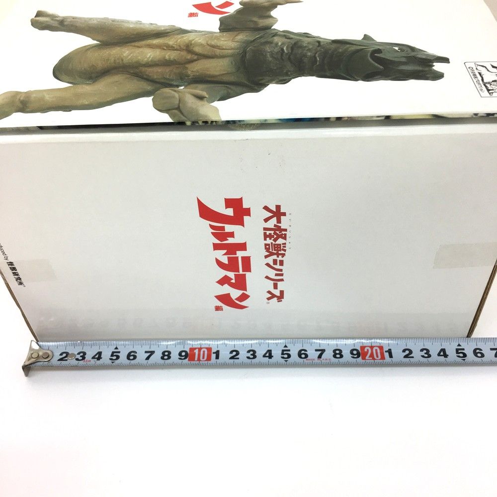 ☆未開封品 エクスプラス X-PLUS NO.6 砂地獄怪獣 サイゴ 大怪獣 