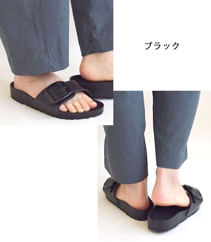 黒 エッグシェル