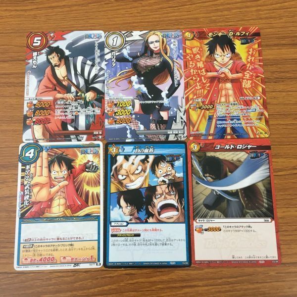 ワンピース　ミラバト Amazon.co.jp: Zの脅威 繋がり絵 麦わらの一味 コンプ 全9種 SR