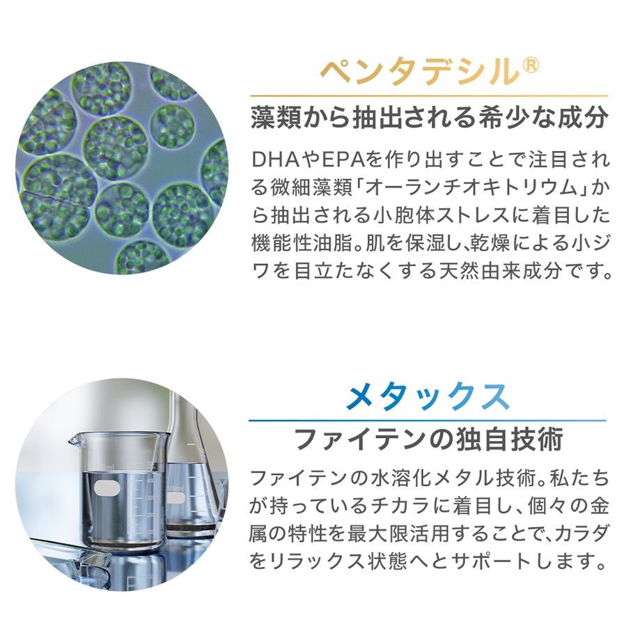 ファイテン ローション 480ml（中古） & 1L×2個 （新品・詰替）セット