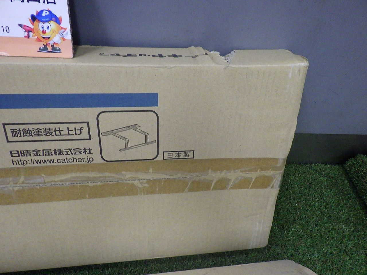 長期保管箱痛み 朝日電器 クーラーキャッチャー C-YG み セット 扱い品 WWW_OLIVIERBERNSTEIN_COM