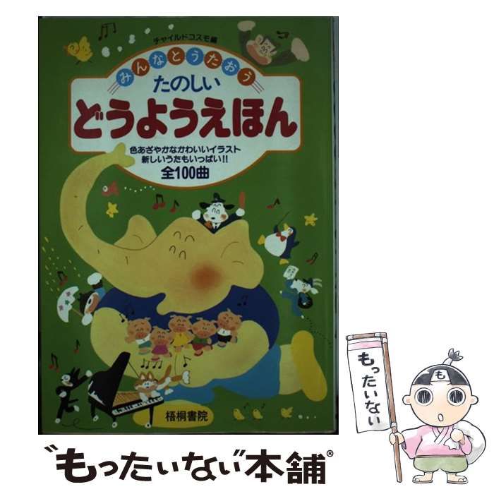 MiRai様○o。.♡お取り置き中.。o○♡♬ 赤って良い MiRai様○o。.♡お