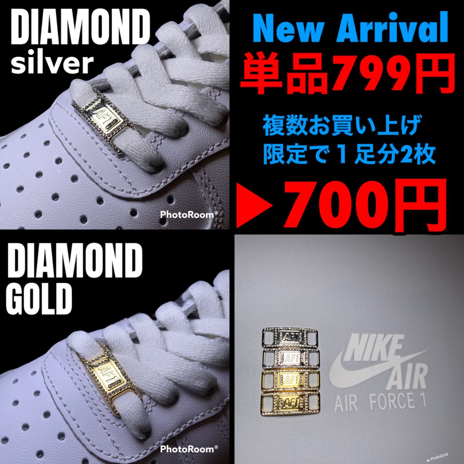 NIKEスニーカー エアフォース1 デュブレ【シルバー】AF1 デュプレ 紐 - メルカリ