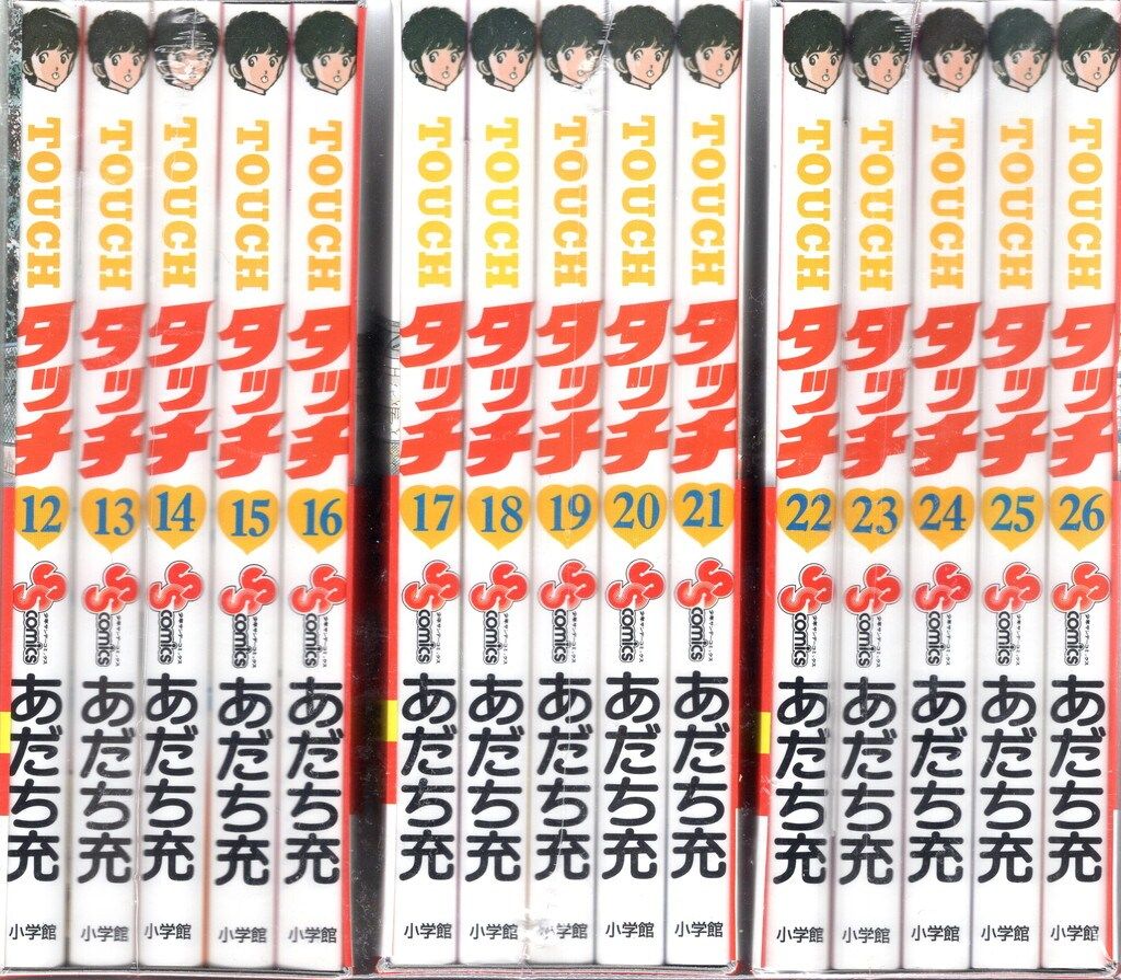 小学館 少年サンデーコミックス あだち充 タッチ 完全 BOX 全5巻 セット
