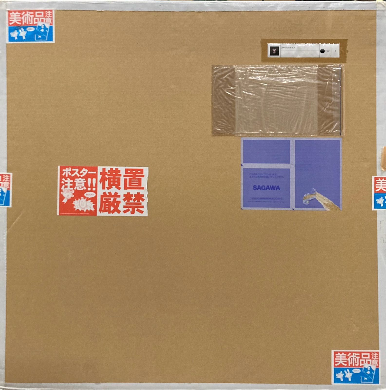 村上隆【 DOB2020 BLACK 】版画 - メルカリ