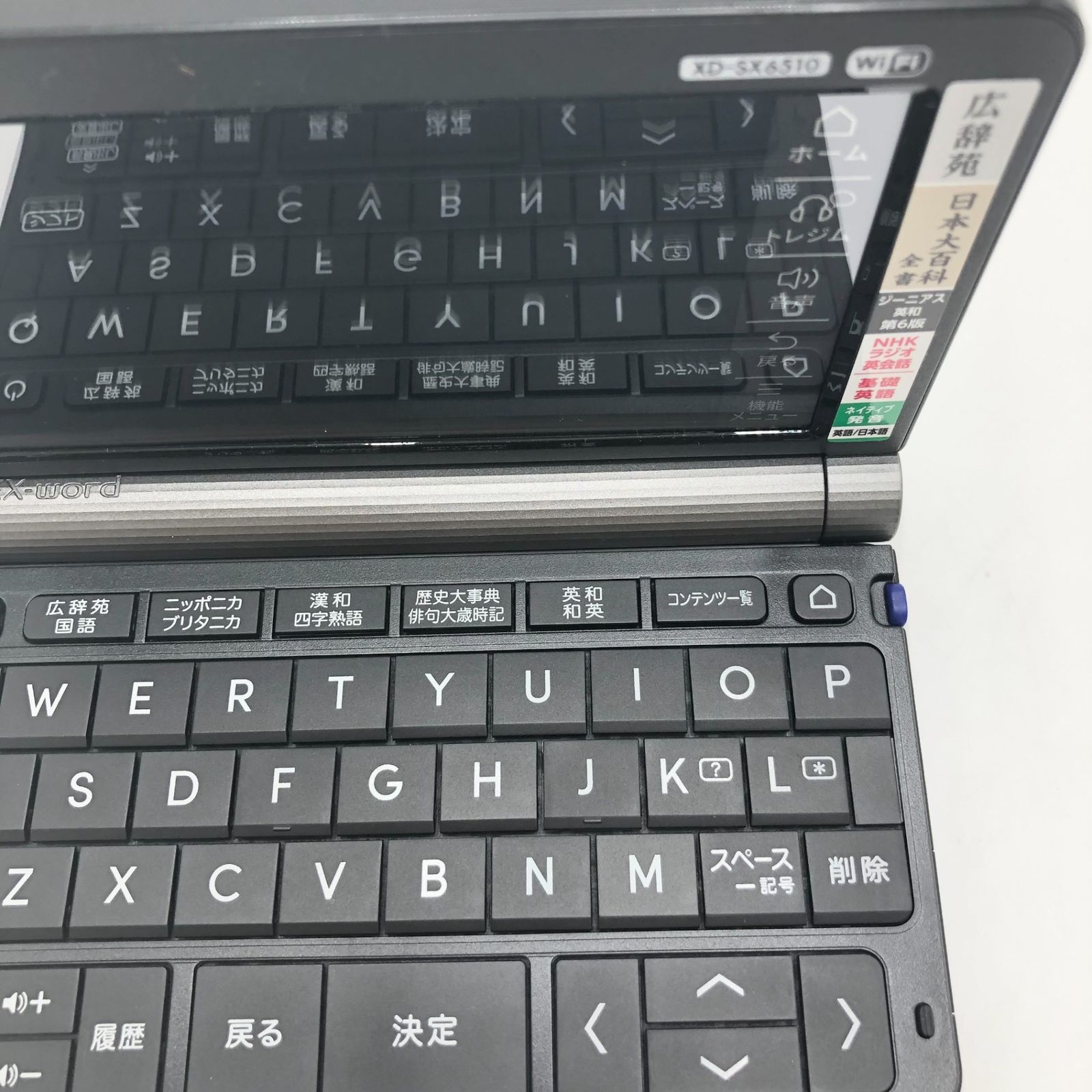 CASIO XD-SX6510BK EX-word(エクスワード)生活・教養モデル CASIO XD-SX6510BK EX-word(エクスワード)生活・教養モデル