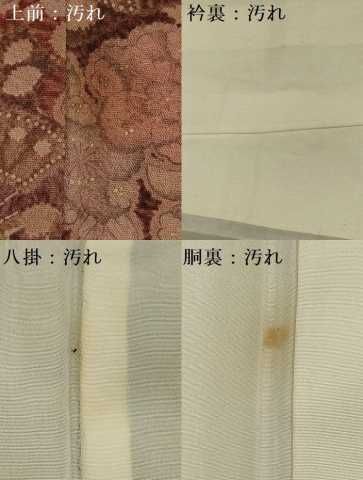 平和屋着物□上質な小紋 辻が花 金彩 正絹 逸品 DAAS8255qp