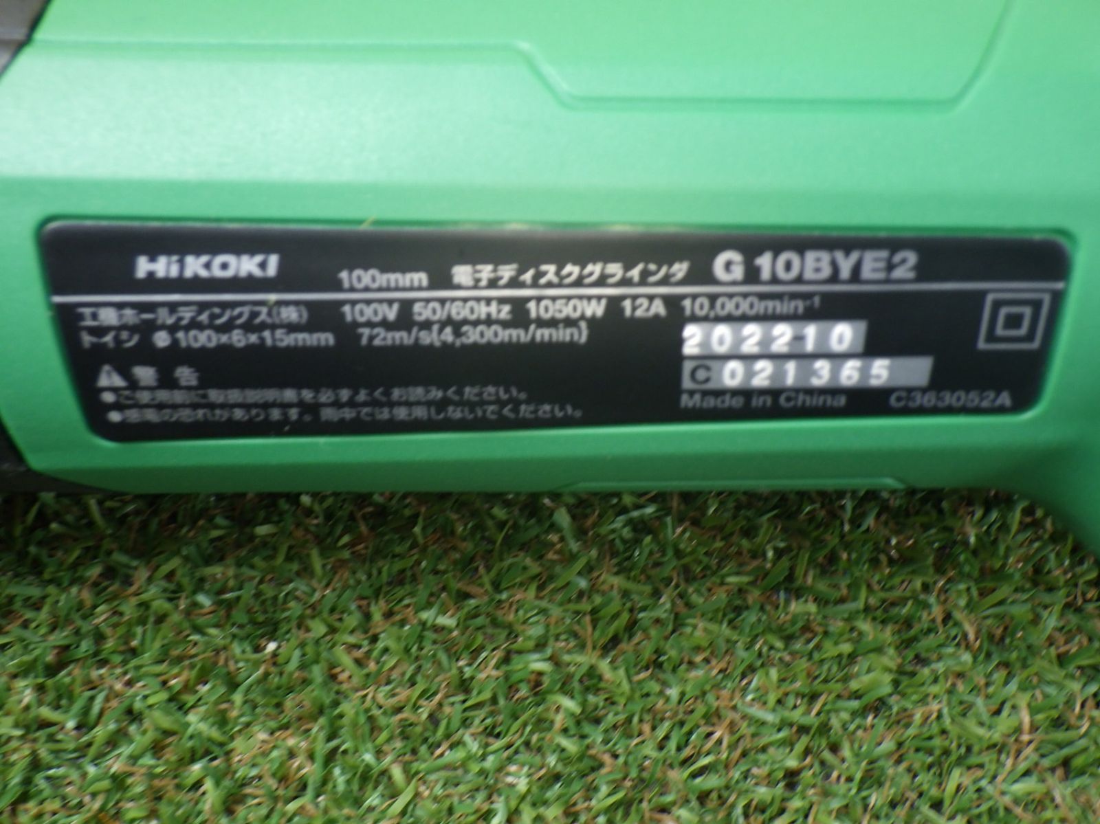 100V仕様