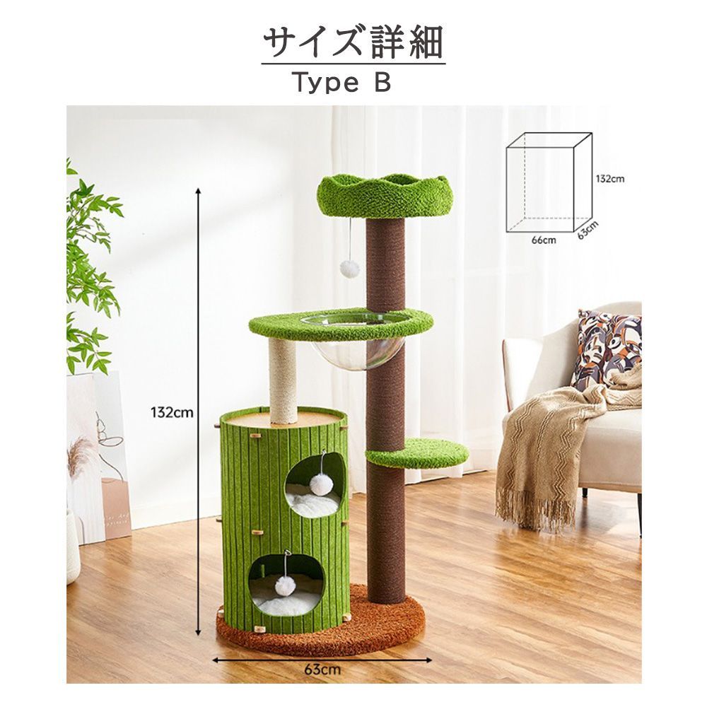 透明カプセル付き