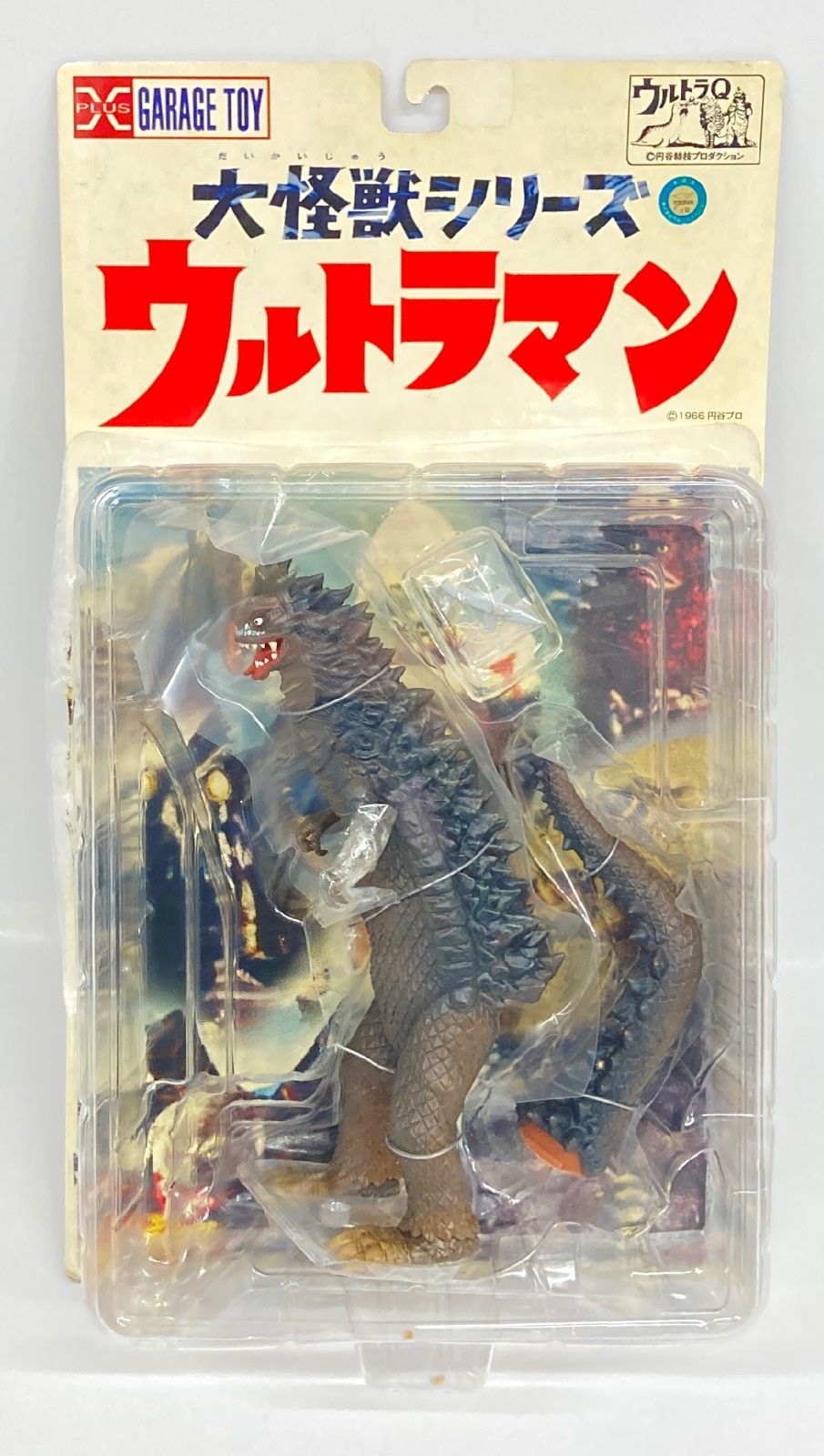 大怪獣シリーズ ベムラー エクスプラス カラーver. エクスプラス 大怪獣シリーズ ベムラー カラー版 - メルカリ