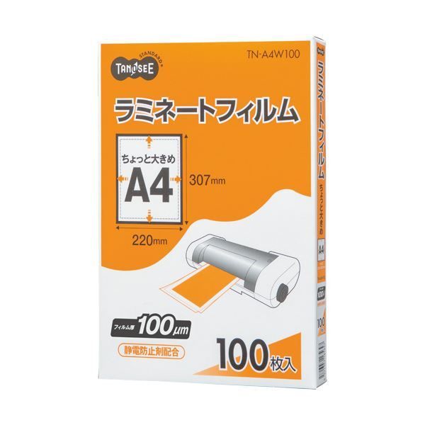 (まとめ) TANOSEE ラミネートフィルムちょっと大きめA4 グロスタイプ(