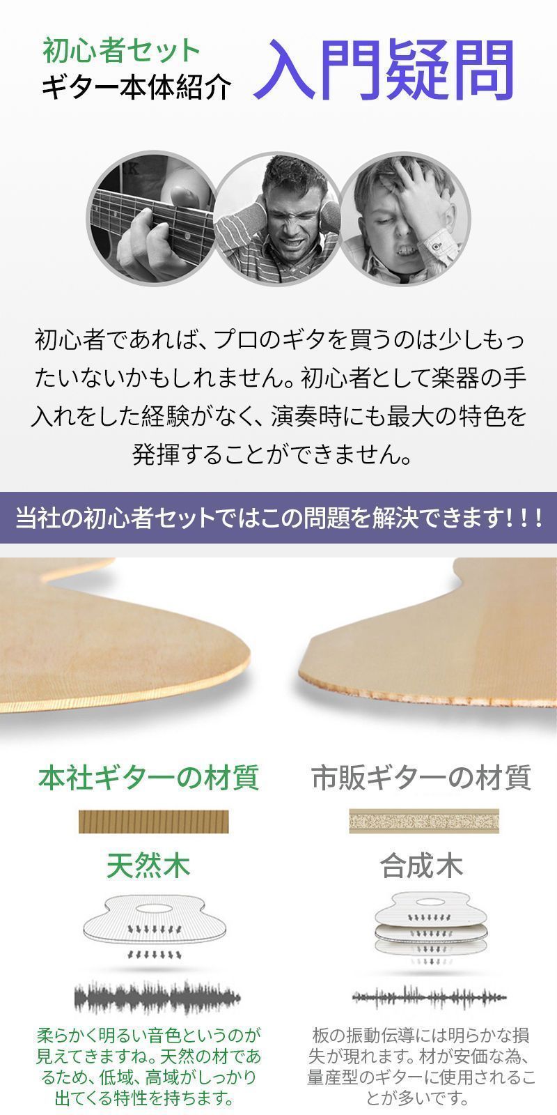 楽器