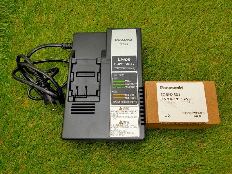 18V高容量5.0Ah電池パックセット