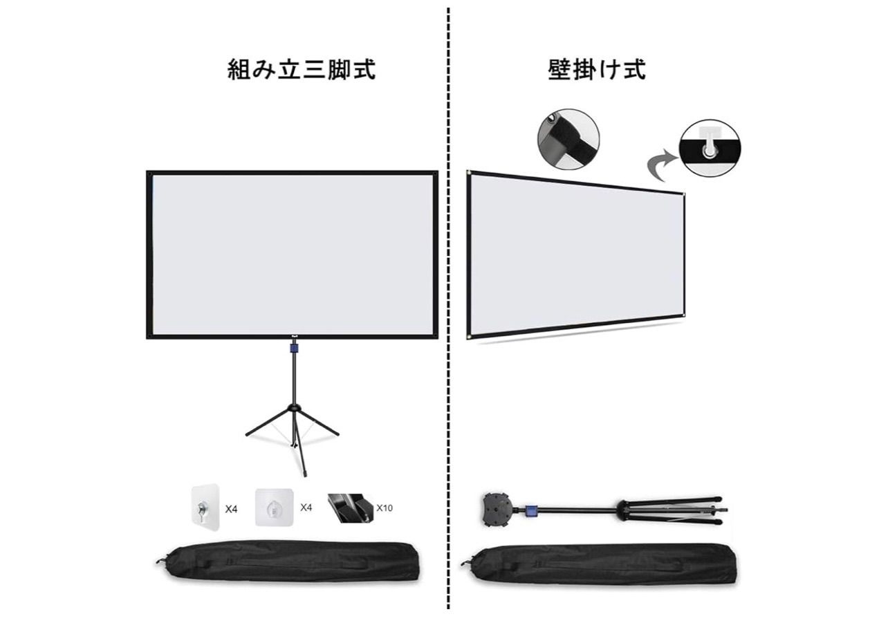 HZDMJ プロジェクタースクリーン 2in1 自立式 携帯型 三脚式 【5】4K