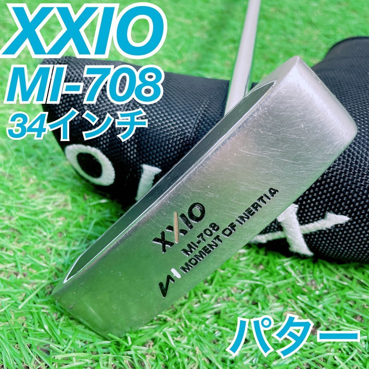 ゴルフクラブ　メンズ　ゼクシオ　MI-708 34インチ　パター　NTA243 中古　安い　初心者　おすすめ　やさしい