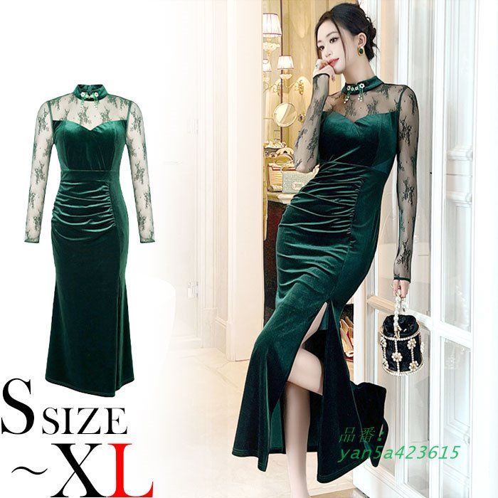 シースルーレース長袖 深スリットベロア ロングタイトドレスワンピース 緑 セクシー キャバ パーティー レディース スナック ドレス 韓国 yan5a423615