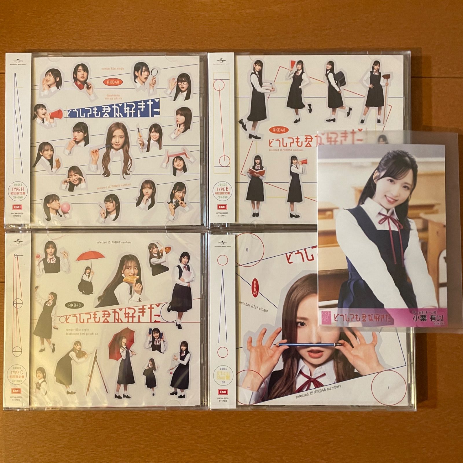 AKB48 どうしても君が好きだ 初回限定盤Type-ABC+OS盤 CD+DVD 4枚