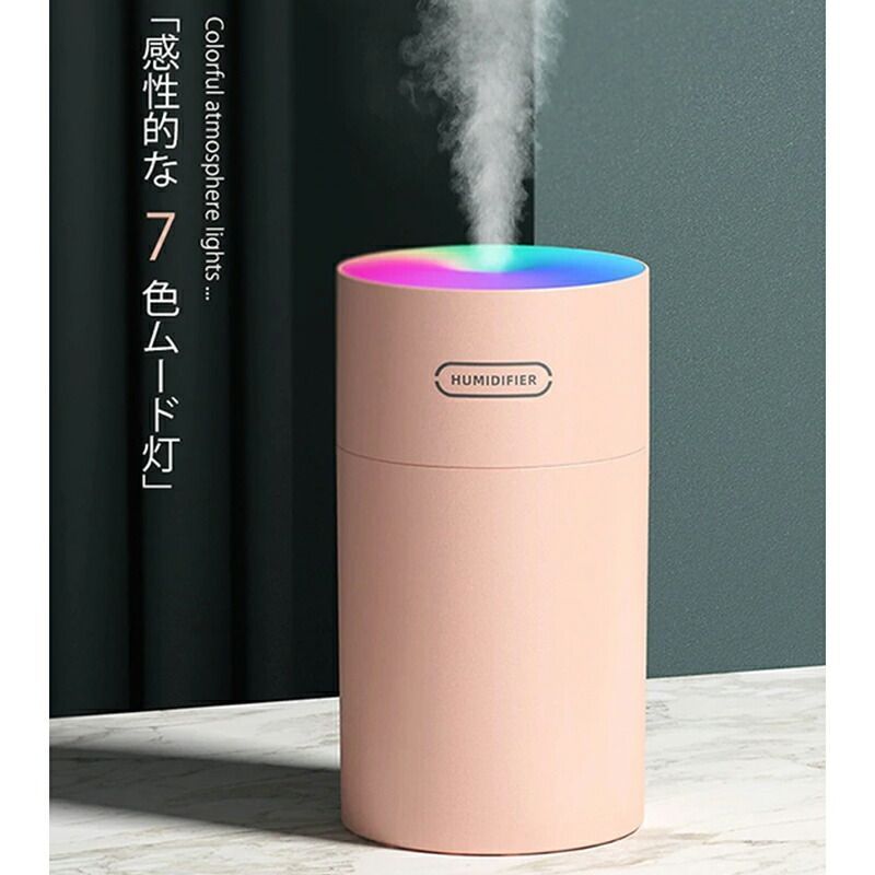 2個セット】卓上加湿器 車載加湿器 7色LEDライト 270ML 75%アルコール