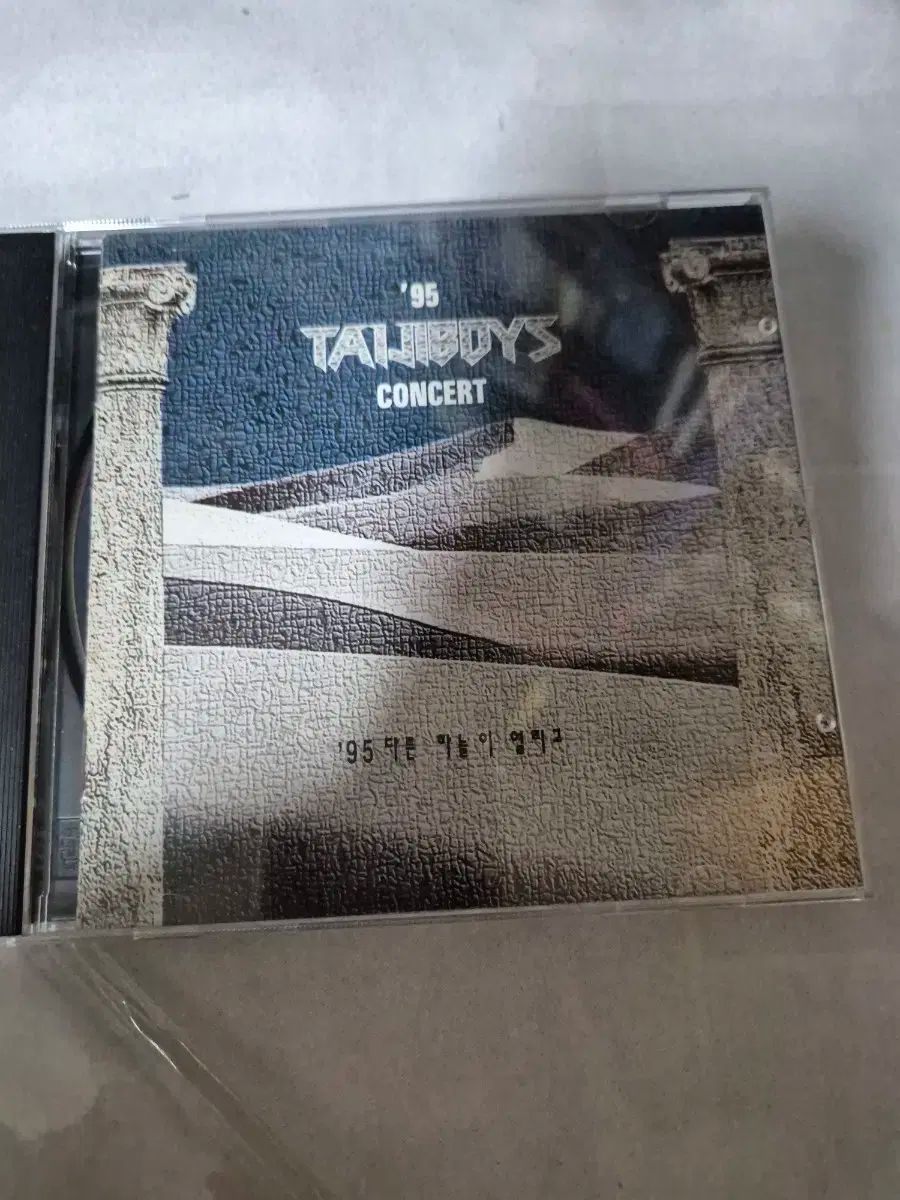 【雷市場（ポンジャン）商品韓国直送】 ソ・テジ ( 95 別の空 開けて) CD アルバム