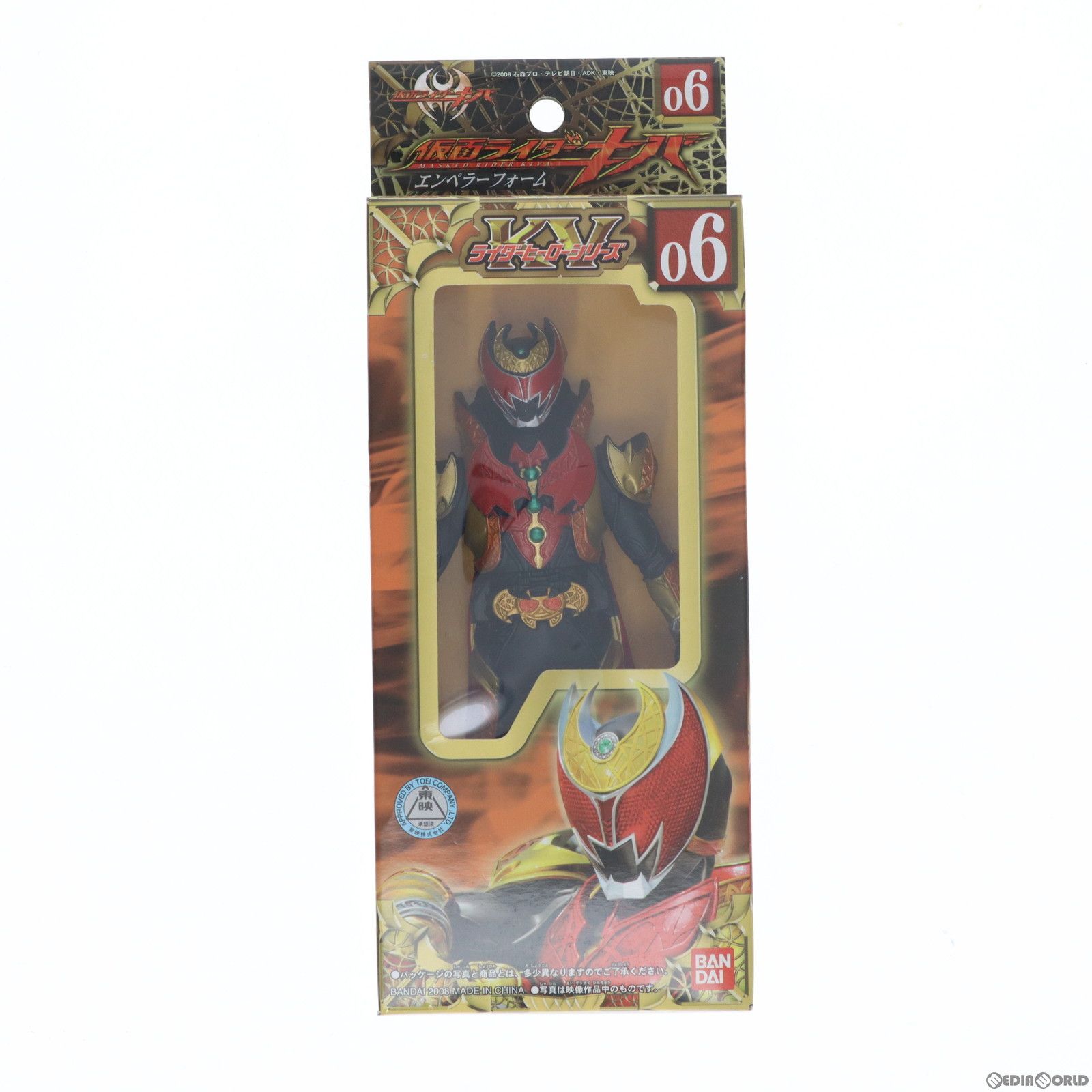 ライダーヒーローシリーズKV 06 仮面ライダーキバ エンペラー