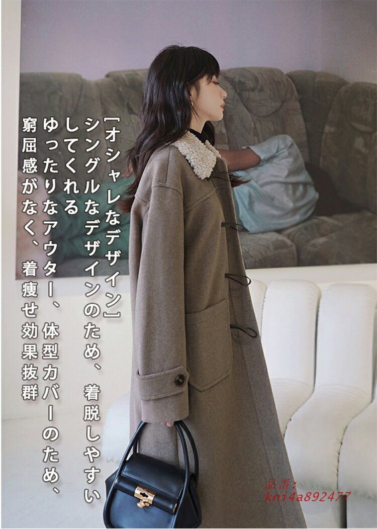 冬 大きいサイズ