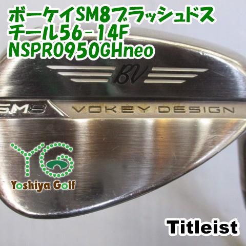 ウェッジ タイトリスト ボーケイSM8ブラッシュドスチール56-14F