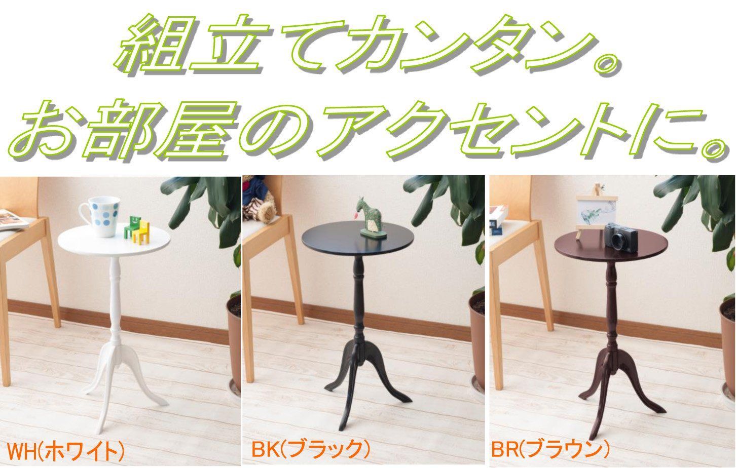 永井興産 サイドテーブル ブラック 天板30×30×高さ52.5cm d2ldlup 大安売り】永井興産 サイドテーブル ブラック 天板30×30×高さ
