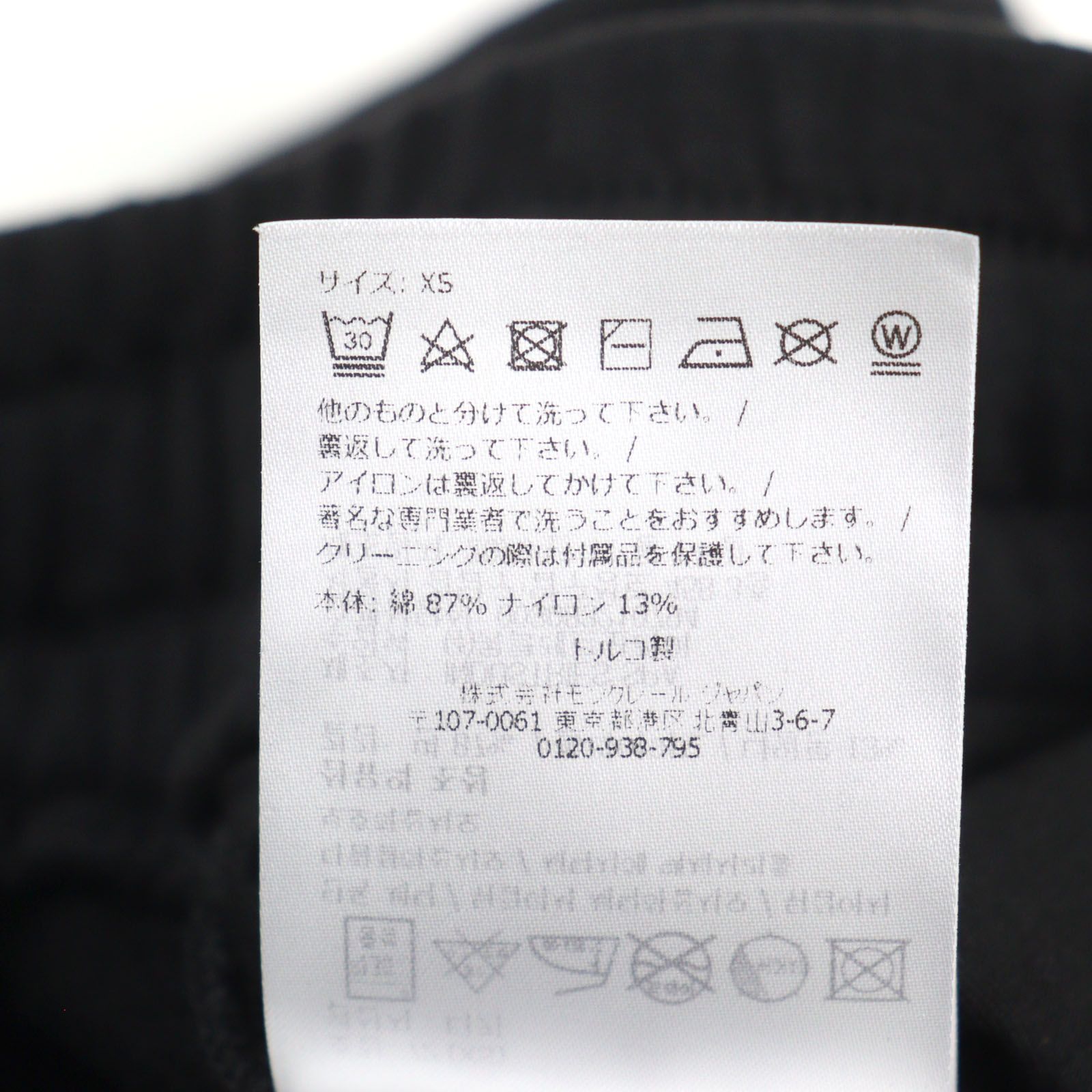 ★関税込★MONCLER ロゴ パッチ ドローストリング フーディ 楽天市場】【定価83,600円(税込)】MONCLER モンクレール