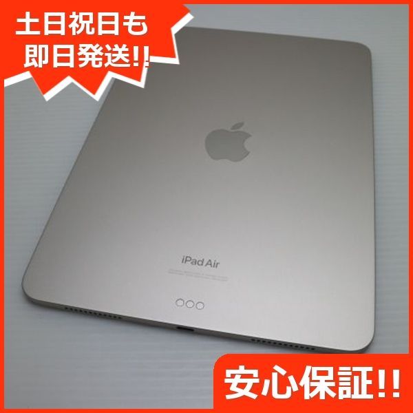 第5世代