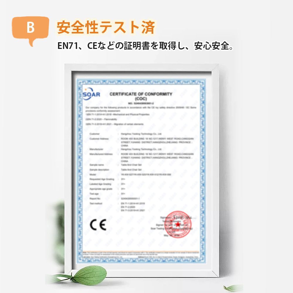 多機能学習セット｜折りたたみ式デスクチェア｜デスク高調整可｜ブロックデスク ホワイトボード付｜組立て簡単｜子供ギフト｜N509P232821C
