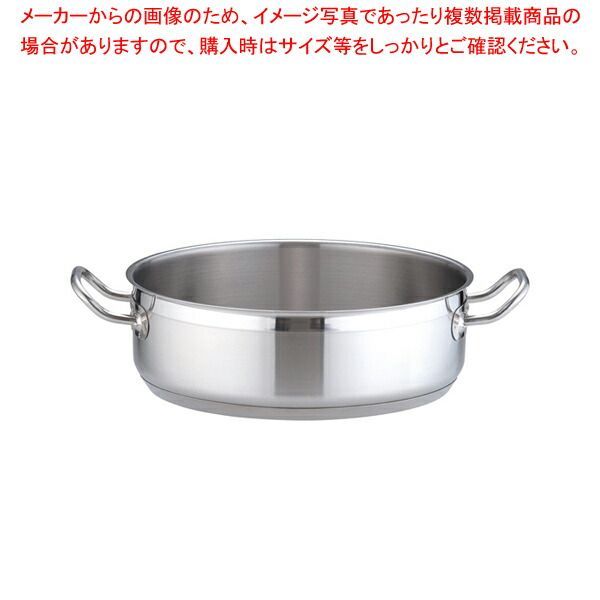 遠藤商事 / TKG PRO(プロ)外輪鍋(蓋無) 30cm 【公式通販】