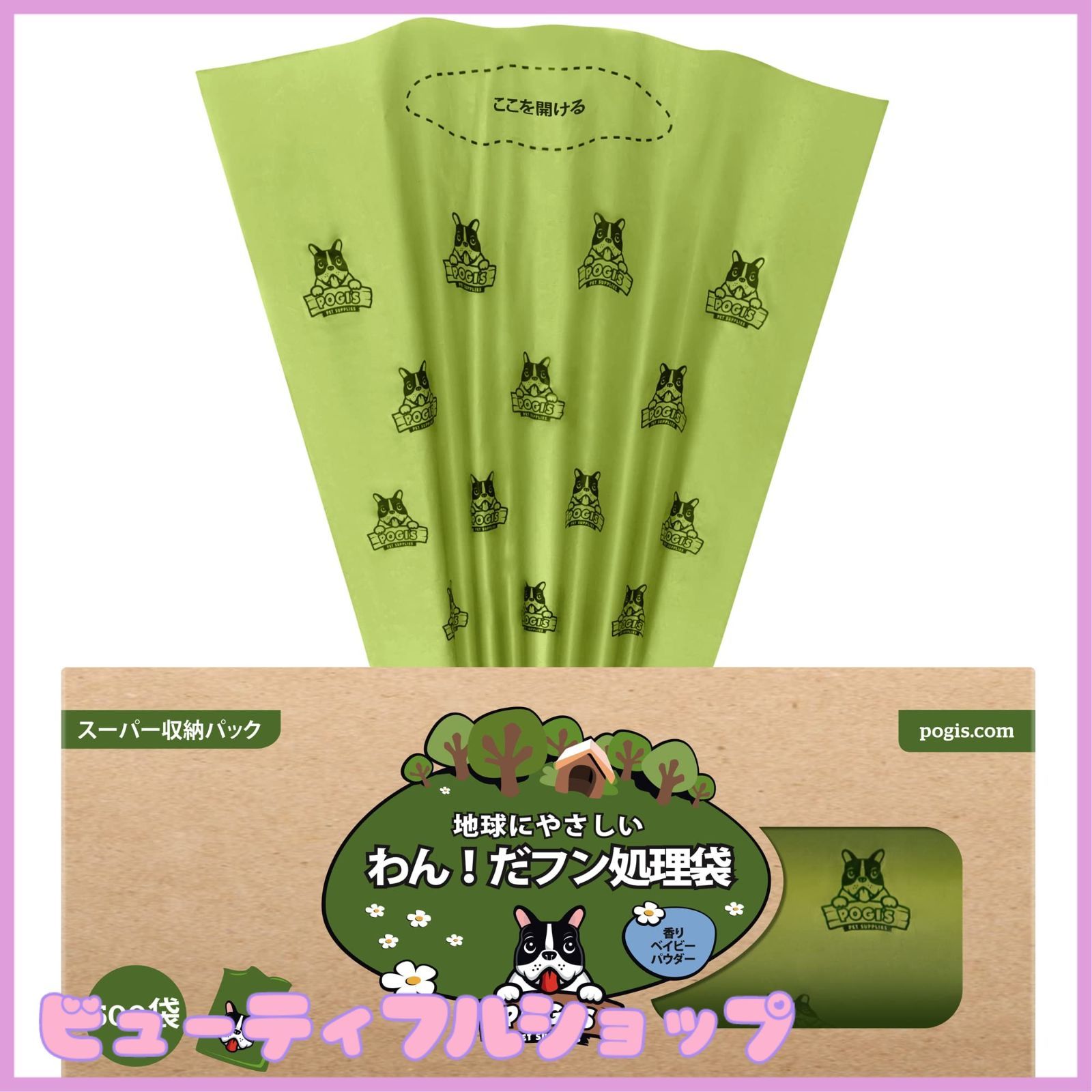 三鷹の森 ジブリ美術館 限定＊「千と千尋の神隠し」ブックマーカー 11 三鷹の森 良い ジブリ美術館 限定＊「千と千尋の神隠し」ブックマーカー 11