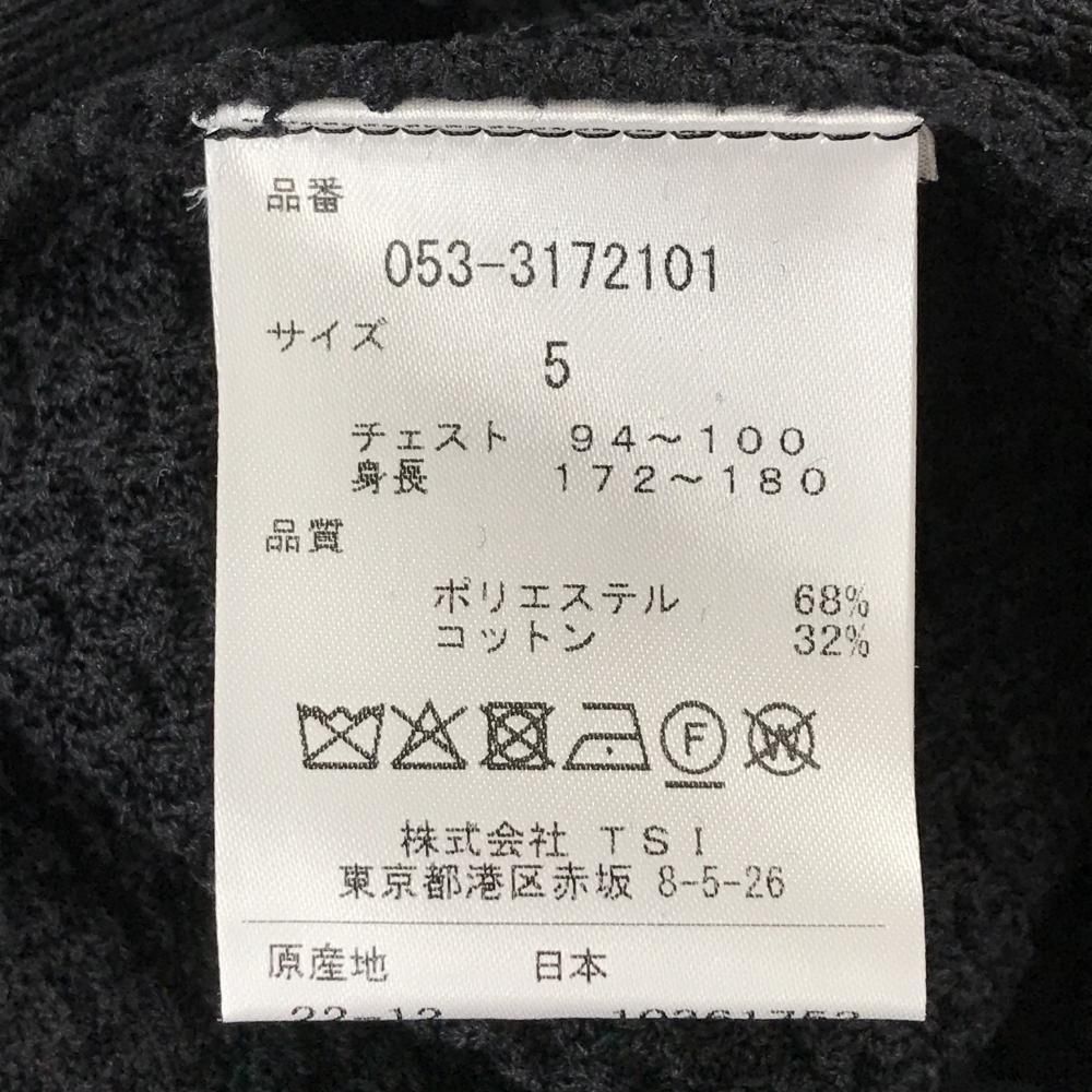 ニットジャケット ダークネイビー