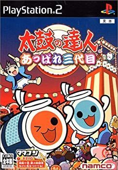 中古】【非常に良い】太鼓の達人 あっぱれ三代目 ソフト単体 cm3dmju