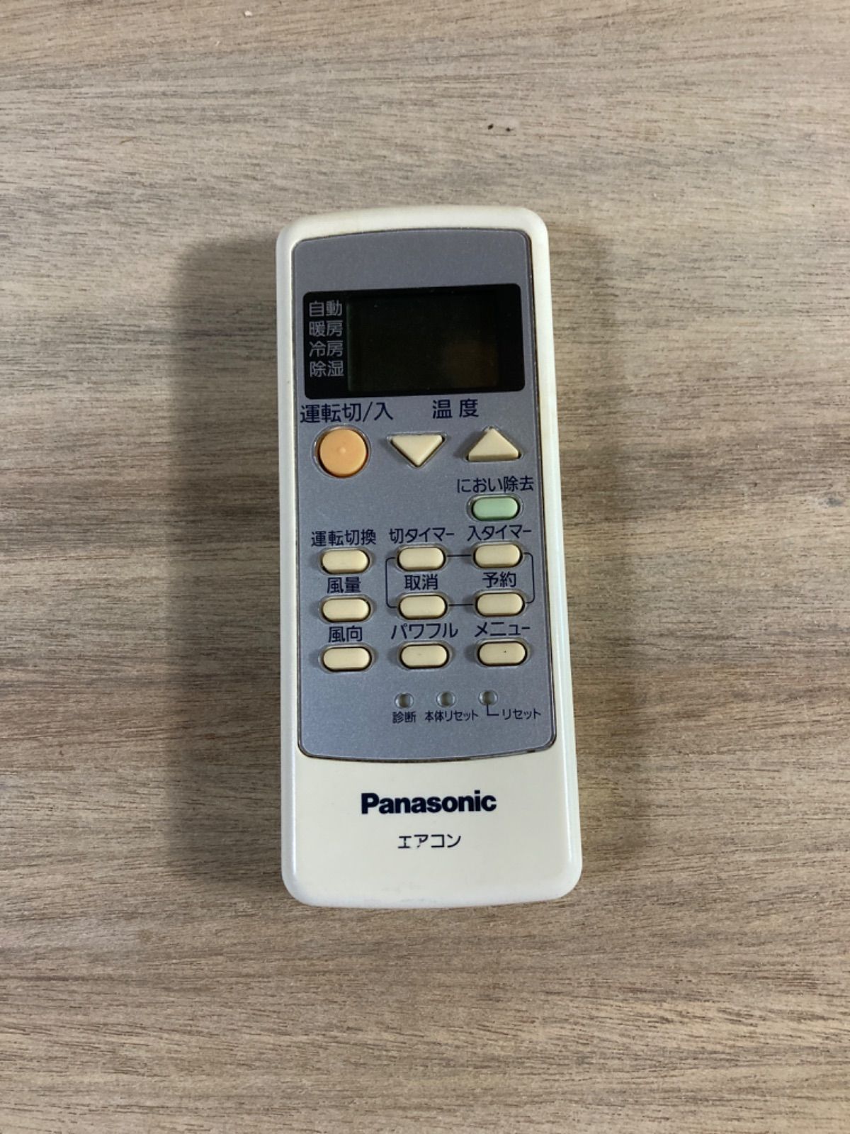 Panasonic パナソニック リモコン A75C3286 - エアコン