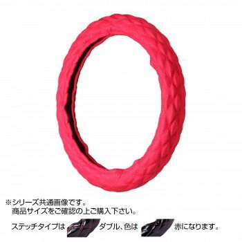 トラックハンドルカバー パンチングレザーキルト 赤 ダブルステッチ赤 PLR23-RR