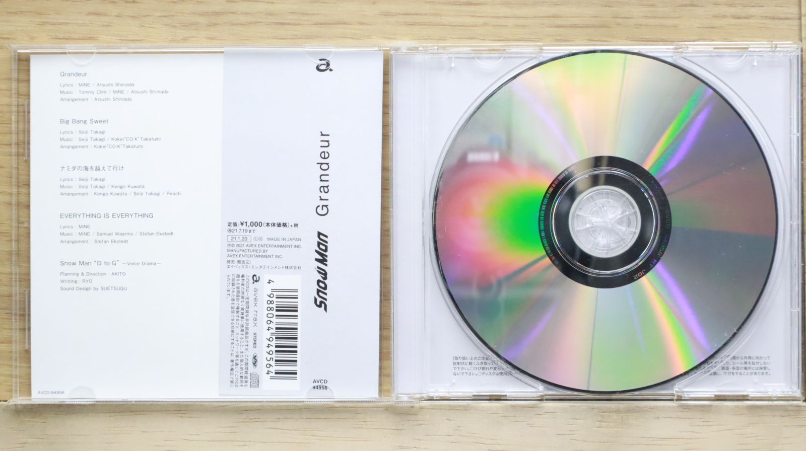 国内盤CD☆スノーマン/Snow Man□ Grandeur(CD)(通常盤