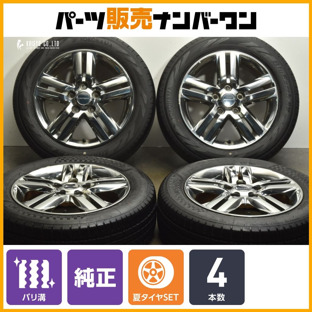 バリ溝