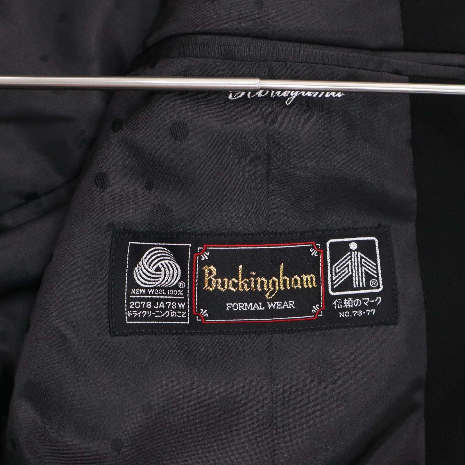 モーニングコート ジャケット