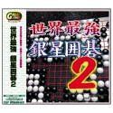 最強の囲碁2 p706p5g Amazon.co.jp: 最強の囲碁2 特別価格版 : Video Games