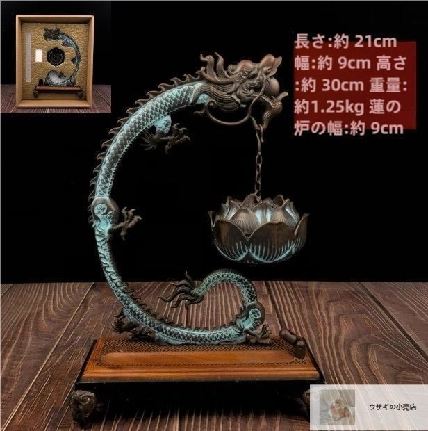 新品・未使用】銅 細工 彩藍蓮華龍弔り式香炉 倒流香 装飾品 現代工芸