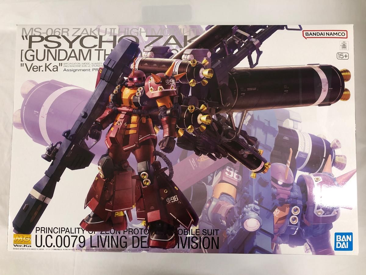 ♪【未開封】MG 機動戦士ガンダム サンダーボルト 高機動型ザク