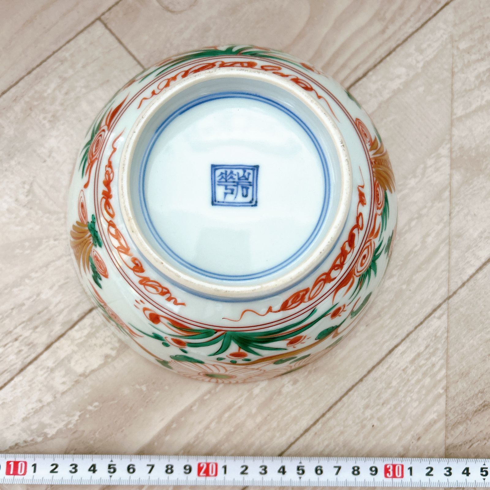 建水 茶こぼし 福亜堂 扇松竹梅 槌目 西沢一鳳 伝奇作 建水 茶こぼし